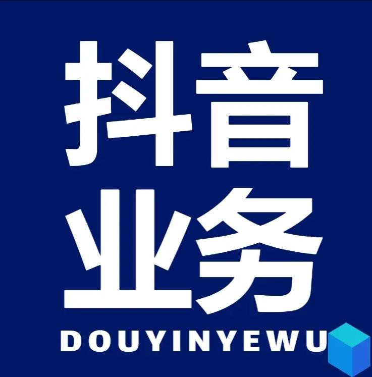 全网24小时自助下单