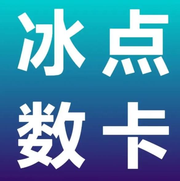 全网24小时自助下单